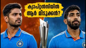 അയ്യർ നയിക്കുമ്പോൾ ബുമ്രയുടെ തിരിച്ചുവരവ്; ഇന്ത്യയുടെ ടി20 ക്യാപ്റ്റൻസിയിൽ ഇനി ആര്?