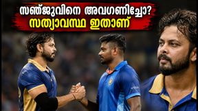 കെസിഎൽ ഫൈനൽ: സഞ്ജു സാംസണിന് കൈകൊടുക്കാതെ ശ്രീശാന്ത്? വൈറൽ വീഡിയോയിലെ സത്യാവസ്ഥ ഇതാണ്