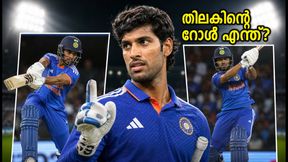 മൂന്നാം നമ്പറാണോ അതോ ഫിനിഷറോ? തിലക് വർമ്മയുടെ കാര്യത്തിൽ ഇന്ത്യയുടെ തന്ത്രം എന്ത്? മൂന്നാം നമ്പറാണോ അതോ ഫിനിഷറോ? തിലക് വർമ്മയുടെ കാര്യത്തിൽ ഇന്ത്യയുടെ തന്ത്രം എന്ത്?