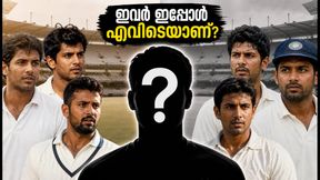 ദുലീപ് ട്രോഫി ആവേശം; ആരാധകർ മറന്ന ആ 7 ഇന്ത്യൻ താരങ്ങൾ ഇപ്പോൾ എവിടെയാണ്? ദുലീപ് ട്രോഫി ആവേശം; ആരാധകർ മറന്ന ആ 7 ഇന്ത്യൻ താരങ്ങൾ ഇപ്പോൾ എവിടെയാണ്?