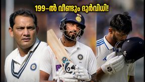 199-ൽ വീണ്ടും ഇന്ത്യയുടെ കണ്ണീർ; പടിക്കലിന്റെ പുറത്താകൽ വിവാദമാകുന്നു 199-ൽ വീണ്ടും ഇന്ത്യയുടെ കണ്ണീർ; പടിക്കലിന്റെ പുറത്താകൽ വിവാദമാകുന്നു