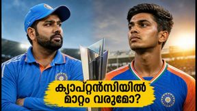 ക്യാപ്റ്റൻസിയിൽ മാറ്റം വരുന്നു? ഇന്ത്യയുടെ ഭാവി തീരുമാനിക്കുന്ന നിർണ്ണായക മത്സരം ഇന്ന് ക്യാപ്റ്റൻസിയിൽ മാറ്റം വരുന്നു? ഇന്ത്യയുടെ ഭാവി തീരുമാനിക്കുന്ന നിർണ്ണായക മത്സരം ഇന്ന്