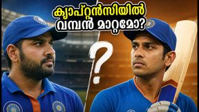 വെല്ലിംഗ്ടൺ ടി20: 2-0 ലീഡിൽ ഇന്ത്യ പരീക്ഷിക്കുന്ന പുതിയ ക്യാപ്റ്റൻസി തന്ത്രം; മാറ്റമുണ്ടാകുമോ? വെല്ലിംഗ്ടൺ ടി20: 2-0 ലീഡിൽ ഇന്ത്യ പരീക്ഷിക്കുന്ന പുതിയ ക്യാപ്റ്റൻസി തന്ത്രം; മാറ്റമുണ്ടാകുമോ?