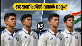 വെല്ലിംഗ്ടണിലെ കാറ്റ്; ഇന്ത്യയുടെ ഓപ്പണിംഗ് സഖ്യത്തിൽ വമ്പൻ മാറ്റത്തിന് സാധ്യത, ആര് കളിക്കും? വെല്ലിംഗ്ടണിലെ കാറ്റ്; ഇന്ത്യയുടെ ഓപ്പണിംഗ് സഖ്യത്തിൽ വമ്പൻ മാറ്റത്തിന് സാധ്യത, ആര് കളിക്കും?