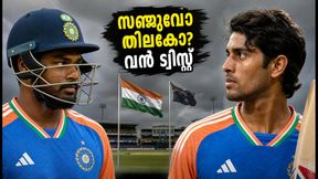 ഇഷാൻ കിഷൻ പുറത്ത്! വെല്ലിംഗ്ടണിൽ മൂന്നാം നമ്പറിൽ സഞ്ജുവോ തിലകോ? ഇന്ത്യയുടെ മാസ്റ്റർ പ്ലാൻ ഇതാണ് ഇഷാൻ കിഷൻ പുറത്ത്! വെല്ലിംഗ്ടണിൽ മൂന്നാം നമ്പറിൽ സഞ്ജുവോ തിലകോ? ഇന്ത്യയുടെ മാസ്റ്റർ പ്ലാൻ ഇതാണ്