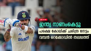    IND vs SA: ഇന്ത്യ തോറ്റു, പക്ഷെ കോലിക്ക് സന്തോഷം! നേടിയത് വമ്പന്‍ റെക്കോഡ്