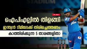   IPL 2024: ഐപിഎല്ലില്‍ കസറൂ, ഇന്ത്യന്‍ ടീമിലേക്ക് തിരിച്ചെത്താം- പ്രതീക്ഷയോടെ ഇവര്‍