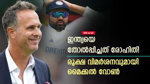   IND vs SA: രോഹിത്തിന് വിദേശത്ത് നയിക്കാനറിയില്ല! ഇന്ത്യയെ തോല്‍പ്പിച്ചു- വിമര്‍ശിച്ച് വോണ്‍