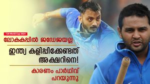   T20 World Cup 2024: ജഡേജയെക്കാള്‍ മികവ് അക്ഷറിന്, ലോകകപ്പ് കളിപ്പിക്കണം! പാര്‍ഥിവ് പറയുന്നു