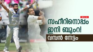 IND vs SA:  ബൂം ബൂം ബുംറ, സഹീറിന്റെ റെക്കോര്‍ഡിനൊപ്പം! മുന്നില്‍ കപില്‍ മാത്രം