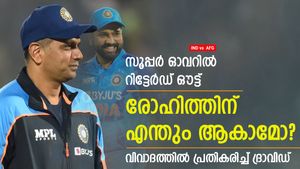   IND vs AFG: സൂപ്പര്‍ ഓവറില്‍ റിട്ടേര്‍ഡ് ഔട്ട്, രോഹിത് കാട്ടിയത് ചതിയോ? വിമര്‍ശനം ശക്തം