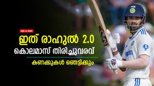   IND vs ENG: എന്തൊരു തിരിച്ചുവരവ്, രാഹുല്‍ വേറെ ലെവല്‍- ഈ കണക്കുകള്‍ കണ്ണുതള്ളിക്കും