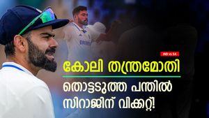   IND vs SA: കോലി ഉപദേശിച്ചു, തൊട്ടടുത്ത പന്തില്‍ സിറാജിന് വിക്കറ്റ്! കിങ് ഡാ- വീഡിയോ വൈറല്‍