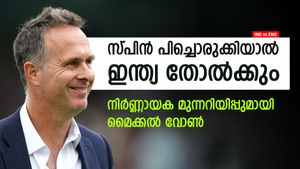   IND vs ENG: സ്പിന്‍ പിച്ചാണോ? എങ്കില്‍ ഇത്തവണ ഇന്ത്യ പൊട്ടും! കാരണം പറഞ്ഞ് മൈക്കല്‍ വോണ്‍