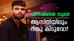 റിങ്കുവിന്റെ ആസ്തി കോടികളോ? കൂടുതല്‍ വരുമാനം ആ ടീമില്‍ നിന്ന്! അറിയാം