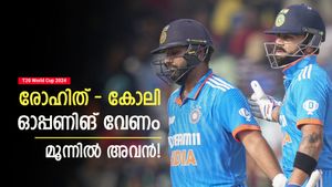 T20 World Cup 2024: റിങ്കുവിന് സീറ്റുറപ്പ്! ഇതാവും ടോപ്പ് 6, സഞ്ജു അകത്തോ, പുറത്തോ? ചോപ്ര പറയുന്നു