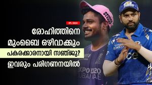   IPL 2024: രോഹിത്തിന്റെ ചീട്ടുകീറാന്‍ മുംബൈ, പകരക്കാരന്‍ സഞ്ജുവോ? നിര്‍ണ്ണായക സൂചന