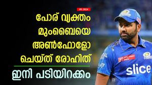   IPL 2024: തകര്‍പ്പന്‍ സെഞ്ച്വറി, പിന്നാലെ മുംബൈയെ അണ്‍ഫോളോ ചെയ്ത് രോഹിത്- പോര് ശക്തം