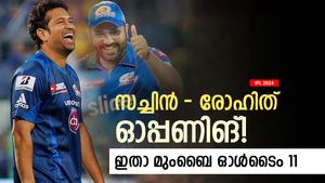 IPL 2024: മുംബൈയുടെ 'ഒന്നൊന്നര' ടീം, ഇറക്കിയാല്‍ കപ്പുറപ്പ്! മുട്ടാന്‍ ആര്‍ക്കുണ്ട് ധൈര്യം? 