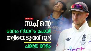   IND vs ENG: സച്ചിന്‍ ടെണ്ടുല്‍ക്കര്‍ ഇനി രണ്ടാമന്‍, പിന്നിലാക്കി ജോ റൂട്ട്- വമ്പന്‍ റെക്കോഡ്