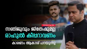   T20 World Cup: സഞ്ജുവും ഇഷാനും വേണ്ട, കീപ്പര്‍ രാഹുല്‍ മതി! കാരണം ആകാശ് ചോപ്ര പറയുന്നു
