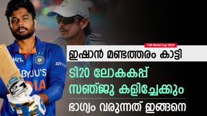   T20 World Cup 2024: ഇഷാന് എട്ടിന്റെ പണി, ലോകകപ്പ് പദ്ധതിക്ക് പുറത്തേക്ക്- സഞ്ജുവിന്റെ ഭാഗ്യം