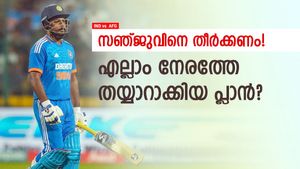 IND vs AFG: സഞ്ജു പെട്ടു! എല്ലാം ടീം മാനേജ്‌മെന്റിന്റെ തന്ത്രം? ടി20 ലോകകപ്പ് കളിക്കുക കടുപ്പം