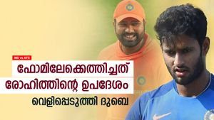   IND vs AFG: മികച്ച പ്രകടനത്തിന് കാരണം രോഹിത്, ഉപദേശം തുണച്ചു- തുറന്ന് പറഞ്ഞ് ദുബെ