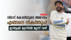   IND vs ENG: വിരാട് കോലിയില്ല, ഈ വിടവ് ഇന്ത്യ എങ്ങനെ നികത്തും? 3 വഴികളിതാ