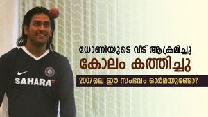   അന്ന് ധോണിയുടെ കരിയര്‍ തീര്‍ന്നേനെ, ആരാധകര്‍ വീടാക്രമിച്ചു! കോലം കത്തിച്ചു- ഓര്‍മയുണ്ടോ?