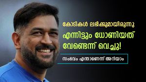   കോടികള്‍ ഓഫര്‍ ചെയ്തു, എന്നിട്ടും ധോണി വാങ്ങിയില്ല! ബാറ്റ് സ്‌പോണ്‍സര്‍ വെളിപ്പെടുത്തുന്നു