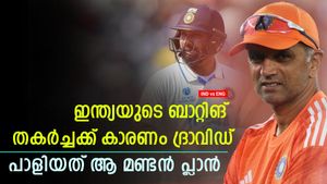   IND vs ENG: ദ്രാവിഡ് എന്തിനത് ചെയ്തു? ഇന്ത്യയുടെ ബാറ്റിങ് തകര്‍ത്തത് ആ മണ്ടത്തരം- അറിയാം