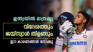   IND vs ENG: ജയ്‌സ്വാള്‍ അടുത്ത ഇതിഹാസം, വിദേശത്തും കസറും- കാരണങ്ങള്‍ ഇതാ