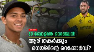 IPL 2024: ജയ്‌സ്വാളോ, മാക്‌സിയോ? ഗെയ്‌ലിന്റെ റെക്കോര്‍ഡ് തിരുത്തുക ആര്, ഇതിലൊരാള്‍