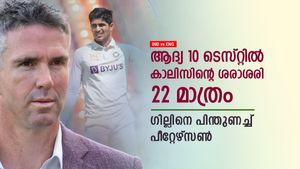   IND vs ENG: കാലിസിന്റെ ശരാശരി നോക്കൂ, ഗില്ലിന് സമയം അനുവദിക്കണം- കസറുമെന്ന് പീറ്റേഴ്‌സന്‍