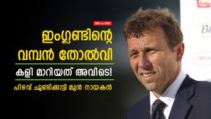   IND vs ENG: ഇംഗ്ലണ്ട് ഒരു മണ്ടത്തരം കാട്ടി, തോല്‍വിക്ക് കാരണം ആ പിഴവ്! ചൂണ്ടിക്കാട്ടി അതേര്‍ട്ടന്‍