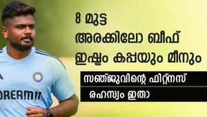   ഫിറ്റ്‌നസില്‍ സഞ്ജു വേറെ ലെവല്‍, ഭക്ഷണ ക്രമം, വ്യായാമം എല്ലാ വിവരങ്ങളും ഇതാ
