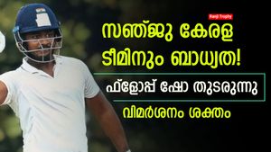  Ranji Trophy: ഫ്‌ളോപ്പ്മാന്‍ സഞ്ജു, കേരള ടീമിനൊപ്പം ദുരന്തം- സുവര്‍ണ്ണാവസരം തുലച്ചു