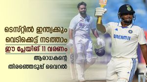   IND vs ENG: ക്യാപ്റ്റന്‍ റിഷഭ്, കീപ്പര്‍ സഞ്ജു! മധ്യനിരയില്‍ സര്‍ഫറാസ്- ഈ യുവ ടെസ്റ്റ് 11 വൈറല്‍