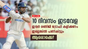   IND vs ENG: നീണ്ട ഇടവേള, ഈ ഇന്ത്യന്‍ താരങ്ങള്‍ രഞ്ജി കളിക്കണം- ഇല്ലെങ്കില്‍ പണി ഉറപ്പ്