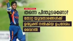   Under 19 World Cup: ഫൈനലില്‍ ഇന്ത്യ തോറ്റു, നിരാശപ്പെടേണ്ട-ഉന്മുക്തിന്റെ ഉപദേശം വൈറല്‍