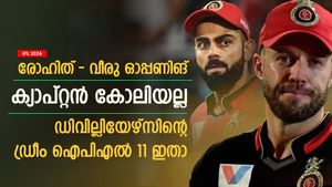   IPL 2024: ഐപിഎല്ലിലെ ഡ്രീം 11ല്‍ ആരൊക്കെ? തിരഞ്ഞെടുത്ത് ഡിവില്ലിയേഴ്‌സ്- സഞ്ജുവില്ല