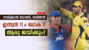 IPL 2024: ഇന്ത്യയുടെ സൂപ്പര്‍ 11, സഞ്ജുവടക്കം ടീമില്‍! എതിരാളി ലോക 11; ജയിക്കുക ആരാവും