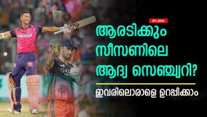 IPL 2024: ഗില്ലോ, ജയ്‌സ്വാളോ; അതോ മാക്‌സിയോ? ആദ്യ സെഞ്ച്വറി ആരു നേടും? 