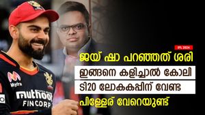   IPL 2024: 11.2 ഓവര്‍ കളിച്ചു, നേടിയത് 21 റണ്‍സ്! കോലി ടി20 ലോകകപ്പില്‍ വേണ്ട- കാരണമിതാ