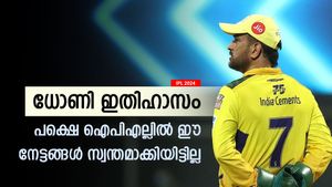   IPL 2024: ധോണി പകരം വെക്കാനാവാത്ത പ്രതിഭ, പക്ഷെ ഈ നേട്ടങ്ങള്‍ സ്വപ്‌നം മാത്രം- അറിയാം