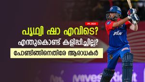    IPL 2024: പൃഥ്വിയെ തഴഞ്ഞതോ? എന്തുകൊണ്ട് കളിപ്പിക്കുന്നില്ല? ചോദ്യമുയര്‍ത്തി ആരാധകര്‍