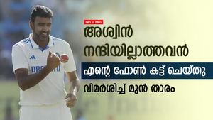    IND vs ENG: അശ്വിന്‍ ബഹുമാനമില്ലാത്തവന്‍, വിളിച്ചിട്ട് ഫോണെടുത്തില്ല-വിമര്‍ശിച്ച് മുന്‍ താരം