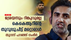   IPL 2024: ശ്രേയസും റിങ്കുവുമല്ല, കെകെആറിന്റെ വജ്രായുധം അവന്‍- തിരഞ്ഞെടുത്ത് ഗംഭീര്‍