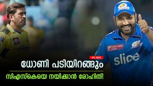 IPL 2025: ധോണി വിരമിച്ചാല്‍ പകരം രോഹിത് ക്യാപ്റ്റന്‍! സിഎസ്‌കെ ഫാന്‍സിനെ ത്രില്ലടിപ്പിച്ച് റായുഡു